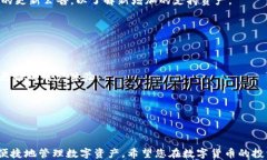   电脑如何连接imtoken？详