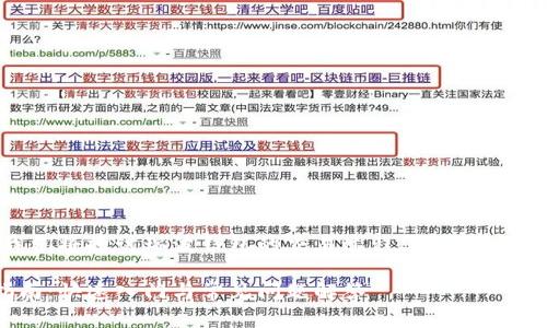 在以下内容中，我们将探讨瑞波钱包的交易过程、相关问题以及详细的解答。

瑞波钱包交易指南：快速入门与常见问题解答