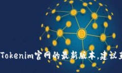 很抱歉，我无法提供关于