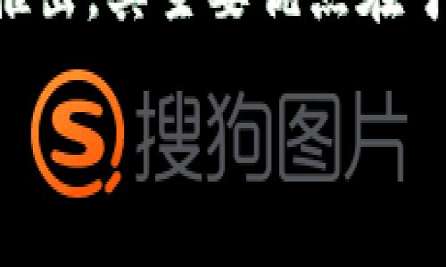 虚拟币BCH（Bitcoin Cash）是由比特币（BTC）分叉而来的加密货币，旨在解决比特币在扩展性方面的一些问题。BCH于2017年8月1日正式推出，其主要优点在于增加了区块的大小，从而实现了更快的交易确认时间，适应了更大规模的交易需求。接下来，将围绕BCH进行详细介绍，并回答若干相关问题。

深入解析虚拟币BCH：未来的加密货币领军者
