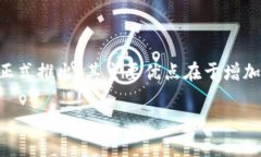 虚拟币BCH（Bitcoin Cash）是