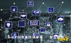 今日BTC价格行情分析 - 金