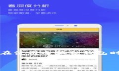 小狐狸钱包（Fox Wallet）是