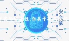 冷钱包是一种用于存储加