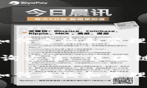 imToken转账记录追踪：如何查询和管理您的交易记录

imToken, 转账记录, 查询方法, 区块链, 数字资产/guanjianci

imToken转账记录追踪：如何查询和管理您的交易记录