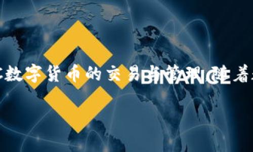 ltc在线钱包指的是用于存储和管理Litecoin（LTC）的电子钱包，这种钱包能让用户在互联网环境中方便地进行LTC数字货币的交易与管理。随着数字货币日益普及，用户对安全、高效管理及使用LTC的需求不断增长，因此了解并使用LTC在线钱包显得尤为重要。

如何选择合适的LTC在线钱包？