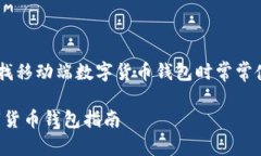 比特派最新下载链接教程