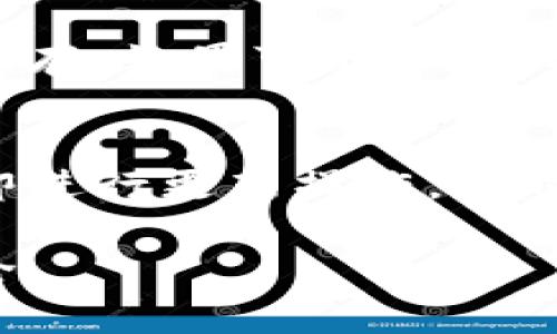   如何防范下载imtoken假钱包被盗的风险 / 
 guanjianci imtoken, 电子钱包, 假钱包, 钱包安全, 防盗措施 /guanjianci 

随着数字货币的日益普及，越来越多的人开始使用电子钱包来存储和管理自己的资产。其中，imToken因其良好的用户界面和安全性而备受青睐。然而，随着用户数量的增加，潜在的风险和欺诈行为也随之增长，尤其是下载假钱包的威胁。本文将详细介绍如何防范下载imToken假钱包被盗的风险，并探讨相关的防盗措施，帮助用户保护自己的数字资产。

1. 什么是imToken钱包？
imToken是一款广受欢迎的数字货币钱包，支持多种区块链资产的存储和管理。它不仅提供了方便的资产管理功能，还具备较高的安全性，能有效保护用户的数字资产。imToken钱包通过私钥加密技术，确保用户的私钥始终保存在本地，不会被泄露。此外，imToken还为用户提供了多重身份验证功能，加固账户安全。用户可以通过手机下载imToken应用，将自己的数字资产安全地存储在钱包中。

2. 假钱包的风险和危害
假钱包是指以imToken名义伪装的恶意应用，这些应用通常在各大应用商店中悄然上架，吸引用户下载安装。与正规imToken钱包相比，假钱包存在着极大的安全隐患。一旦用户向假钱包地址进行转账，或者将私钥等敏感信息输入其中，资金将瞬间被盗取。更为严重的是，假钱包可能在后台获取用户的手机权限，掌握用户的数据和隐私，造成更大的危害。

下载假钱包的主要危害包括：第一，用户的资产安全受到严重威胁，一旦资产被盗，将难以追索；第二，用户隐私泄露可能导致身份盗用，给用户带来更大的心理压力；第三，假钱包可能包含恶意代码，影响用户设备的正常使用，甚至可能导致设备被黑客控制，造成更大的风险。

3. 如何识别假钱包？
用户在下载imToken钱包前，应对应用进行仔细的检查和验证。这些措施包括：首先，查看应用的开发者信息，正规imToken应用由imToken团队直接发布；其次，关注应用的下载量和评价，假钱包通常评价较低，下载量也相对较少；第三，检查应用的官方网站或社区，了解更多用户的使用反馈和体验；最后，保持对新闻及社交媒体的关注，了解最新的防诈骗信息。

另外，用户在使用imToken钱包时，也要定期更新应用版本，避免使用过时的程序。在下载应用时，尽量选择官方渠道，如官方网站、App Store或Google Play等。此外，启用手机的安全防护措施，如防病毒软件、应用权限管理等，以进一步提高安全性。

4. 如何保护钱包安全？
保护imToken钱包安全，用户可以采取以下几种有效的措施：首先，确保下载应用时选择正规渠道，尽量避免通过第三方链接或不明网站下载；其次，为钱包设置强密码，并启用双重身份验证，以增加账户的安全性；第三，定期备份私钥和助记词，并妥善保存，避免在不安全的环境中进行管理；第四，定期检查钱包的交易记录，了解资产变化，及时发现异常行为；最后，增强安全意识，时刻警惕网络诈骗和钓鱼攻击，不随意点击不明链接或提供个人信息。

5. 发生盗窃后该如何处理？
如果用户不幸遭遇钱包被盗的情况，首先要保持冷静，并立即采取相应的措施。第一步，应立即停止对外转账与交易，避免进一步损失；与此同时，及时更新账户密码并启用其他安全验证措施，防止黑客继续入侵；如果确认资产已经被盗，应尽快联系imToken客服，填写相关申请材料，争取冻结被盗资金，尽可能降低损失。

同时，应定期更新钱包的安全措施，并保持对新型安全威胁的警惕。此外，建议用户使用客观的法律手段进行维权，如向相关执法部门报案，通过法律手段保护自己的经济利益。

6. 可能相关的问题
h4如何确保我下载的是官方的imToken钱包？/h4
要确保下载官方的imToken钱包，用户需通过以下几个步骤进行确认。首先，访问imToken的官方网站，在官网上通常会提供下载链接或二维码，避免通过第三方渠道获取。其次，在应用商店中，查看开发者信息，以确认是官方团队发布的应用。此外，用户还可以关注imToken的社交媒体平台，获取最新的官方信息和动态，以避免下载到假钱包。最后，下载后要仔细查看版本信息和更新记录，确保应用保持最新。

h4在手机上使用imToken钱包安全吗？/h4
在手机上使用imToken钱包是相对安全的，但这依赖于用户采取的安全措施。确保你的手机安全设置良好，如启用指纹解锁或面部识别，都是增强安全性的重要措施。此外，定期更新手机系统和应用，使用知名的安全防护软件，能够有效抵御恶意软件的攻击。用户在执行这些基本的安全措施后，使用imToken钱包就能在一定程度上保障安全。

h4如果我的imToken钱包被盗，我能找回我的资产吗？/h4
如果imToken钱包被盗，找回资产的难度相对较大，因为大多数区块链交易是不可逆的，一旦资金被转移出去，几乎不可能追回。然而，用户可以尝试联系imToken的客服，报告盗窃事件，争取冻结被盗的资金。此外，用户也应及时报警并提供相关证据，借助法律手段维权，但成功的可能性仍然有限。因此，加强前期的安全防范是更为重要的。

h4如何备份imToken钱包？/h4
备份imToken钱包，通常包括备份私钥和助记词。用户应在应用中找到备份选项，按照提示将助记词以书面或者安全的方式记录下来，切勿将其泄露给他人。对于私钥，建议保存在安全的地方，不在网络环境中直接保存。如果可能，用户还可以使用冷存储设备进行备份，以进一步提升安全性。在备份完成后，确保定期检查和更新这些备份的安全性。

h4我需要定期更新我的imToken钱包吗？/h4
是的，定期更新imToken钱包是非常重要的。更新可以确保你拥有最新的功能和安全补丁，防止已知漏洞被攻击者利用。用户应定期检查应用商店或官方网站，以获取最新版本的发布信息。一旦发现有更新，建议立即进行更新操作。同时，更新前做好备份，以防在过程中出现意外问题导致资产损失。

总结来说，下载imToken假钱包被盗的风险是不可忽视的，但用户只要对钱包进行合理的安全管理，采取必要的防护措施，就可以有效降低资产被盗的可能性。牢记安全第一，保持警惕，才能保障自己的数字资产安全。