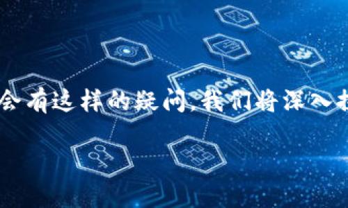 私钥与助记词之间的关系是区块链和加密货币领域一个重要的概念，许多人在学习这些知识时会有这样的疑问。我们将深入探讨这一主题，以便更好地理解私钥与助记词的互动机制、功能以及它们的安全性等方面的内容。

私钥与助记词之间的关系：是否可以从私钥推出助记词？