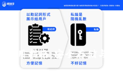 Byteball钱包使用指南：安全存储与交易的最佳实践