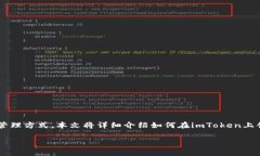 在互联网时代，数字货币