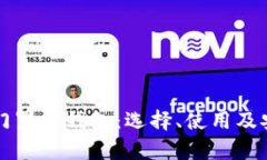 全面解析门罗币钱包：选