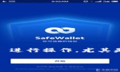 imToken 是一款非常受欢迎的