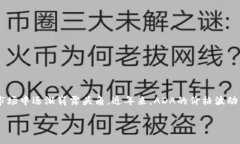 虚拟币ADA，也被称为Card