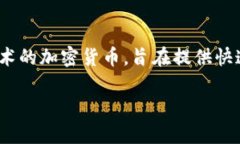 维卡币钱包（Viacoin Walle