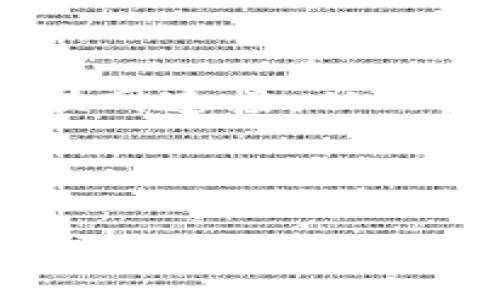 冷钱包技术是一种为加密货币提供安全存储的方法，特别是在防止黑客攻击和盗窃方面。此类钱包通常不与互联网连接，从而大大降低了被盗的风险。冷钱包的实现形式多种多样，包括硬件钱包、纸钱包和甚至是一些专门设计的离线设备。

以下是为冷钱包技术选定的及关键词：

冷钱包技术：安全存储加密货币的最佳方案