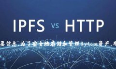 Bytom钱包地址是持有Bytom数