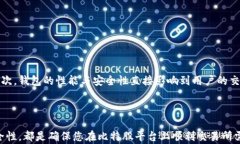   哪些钱包支持比特股？全