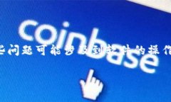 btm钱包 是一种加密货币钱