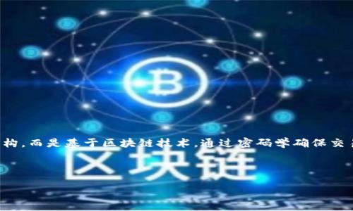比特支付钱包指的是一种加密货币钱包，专门用于存储、发送和接收比特币及其他加密货币。与传统银行账户不同，比特支付钱包并不依赖中央管理机构，而是基于区块链技术，通过密码学确保交易的安全性和隐私性。它不仅提供用户便捷的加密货币交易服务，还允许用户参与更广泛的数字货币生态系统，包括智能合约、去中心化金融（DeFi）等。

以下是符合大众和和相关关键词：

比特支付钱包详解：加密货币存储与交易的全能助手