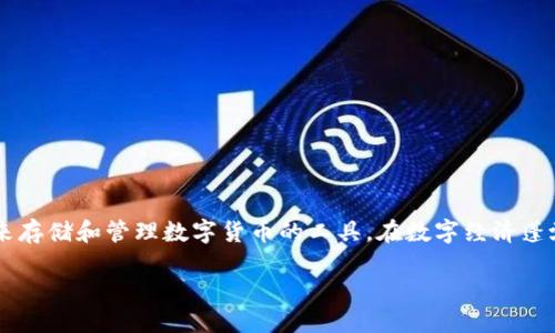 法币如何转货币钱包

法币是指由国家法定发行的货币，通常用于日常商品和服务的购买。而货币钱包则是用户用来存储和管理数字货币的工具。在数字经济蓬勃发展的今天，很多用户希望将法币转入货币钱包进行投资或使用。那么，具体该如何操作呢？

法币如何转货币钱包：一步一步教你轻松实现