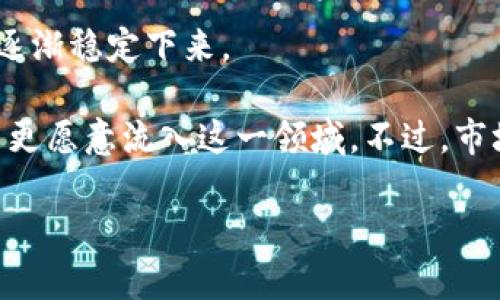 xiaoti数字货币退市应该如何处理？/xiaoti
数字货币, 退市, 交易所, 投资损失, 风险管理/guanjianci

数字货币退市的定义
在加密货币市场中，数字货币的退市通常是指某种数字资产在某个交易所停止交易的状态。这可能是由于多种原因造成的，包括监管问题、项目开发团队的失踪、流动性不足，以及代币本身存在重大技术缺陷等。退市不仅会对持有该货币的投资者造成直接影响，还有可能引起交易所的信誉危机，对其他同类资产的市场信心造成冲击。

当某个数字货币被宣布退市时，投资者立即面临一系列困境，包括如何处理已经持有的资产，是否需要转换为其他货币，如何评估损失等。有些交易所会提供一定的缓冲期，允许用户在特定时间内将退市数字货币兑换成其他资产或现金，而有些交易所则可能选择立即下架，带来极大的不便和损失。

数字货币退市的原因
在讨论如何处理数字货币退市之前，了解导致退市的原因是非常重要的。以下是一些主要的原因：
ul
li监管政策的变化：许多国家对数字货币的监管政策日益严格，这可能导致某些货币被认为不符合规章要求而被迫退市。/li
li项目失败：某些项目由于技术缺陷或团队内部问题导致无法继续运营，最终不得不退市。/li
li流动性不足：如果某个数字货币的交易量持续低迷，交易所可能会认为其不再具有投资价值而选择退市。/li
li客户投诉或安全问题：如果某个加密货币项目频繁收到负面反馈或遭遇安全问题，交易所可能会选择退市，以保护其自身的信誉。/li
li竞争压力：在竞争激烈的数字货币市场中，一些项目可能会因无法与竞争对手抗衡而被迫退市。/li
/ul

数字货币退市后如何处理资产
当数字货币被退市后，处理持有的资产是投资者需要面临的首要问题。以下是几种可能的处理方式：
ul
li尽快转移资产：如果交易所允许，投资者应该尽快将退市的数字货币转移到其他支持的交易所或钱包中。一些交易所可能会设定一个缓冲期，允许投资者在规定时间内处理其资产。/li
li逐步减仓：如果投资者依旧对此项目抱有希望，可以选择逐步减仓，减少持有的数字货币数量来降低风险。/li
li寻求其他投资机会：如果认为该数字货币没有未来，投资者应考虑将资金转移到其他更具潜力的数字货币项目中去。/li
li参与社区讨论：一些退市数字货币可能在其他社区中有继续发展的可能性，投资者可以参与讨论，了解后续的可能性和计划。/li
li考虑法务咨询：如果投资者因退市遭受重大损失，可以考虑咨询法律专业人士，了解是否有可能进行索赔或追索损失。/li
/ul

数字货币退市对投资者的影响
数字货币退市对投资者的影响多种多样，具体情况取决于各个投资者的持有情况和市场反应：
ul
li投资损失：退市往往意味着投资者可能无法以合理的价格出售其持有的资产，从而造成潜在的经济损失。这种损失在资产流动性极低的情况下尤为明显，投资者可能需要以低价出售或面临资产贬值的风险。/li
li情绪波动：面对退市，一些投资者可能会产生焦虑、紧张等负面情绪，造成进一步的决策失误。在投资市场中，情绪的波动常常会影响投资者对未来资产的判断。/li
li信任危机：某个数字货币的退市不仅影响其自身用户，也可能对整个市场的信心造成影响，导致更多投资者选择撤资，形成恶性循环。/li
li影响投资决策：投资者或许会因此对其他数字货币产生戒备心理，认为新的投资项目存在同样的风险，从而对整个市场的投资信心造成影响。/li
li教育反思：虽说退市带来了损失，但同时也给投资者提供了反思的机会，审视自己的投资策略和风险控制，避免在未来的投资中犯同样的错误。/li
/ul

如何预防数字货币退市
在投资数字货币时，预防数字货币退市带来的损失显得十分重要。以下是一些有效的预防措施：
ul
li研究项目背景：在投资之前，深入研究项目的团队背景、技术实现和市场需求是必不可少的。有声望的团队及合理的白皮书往往是项目成功的基础。/li
li关注市场动态：保持对市场动态的关注，包括监管政策、行业新闻和技术开发。如果发现某个项目存在问题，提前止损能够减少损失。/li
li分散投资：将资金分散投入不同的数字货币项目中，降低因单一资产退市带来的经济损失。这样的策略可以帮助投资者在面对某一资产的风险时，依然有其他资产作为支持。/li
li使用专业的风险管理工具：利用止损、止盈等工具，能够有效控制自己的投资风险，防止因情绪决策而造成的重大损失。/li
li广泛参与社区交流：通过参与相关社区，与其他投资者保持沟通，了解他们的见解及经验，可以获取更多的信息，提升自己的投资视野和判断能力。/li
/ul

总结
数字货币退市对于投资者来说，是一个棘手但又必要面临的问题。了解退市的原因、影响以及处理贷款资产的方式，会帮助投资者更加理性地面对可能的损失。在数字货币投资中，既要把握投资机会，又要时刻保持警惕，做好风险管理，才能够在这个波动巨大的市场中生存下来。

相关问题
在这个主题下，投资者常常会提出一些相关问题。下面列出了五个重要的问题并进行详细讨论。

1. 数字货币退市会影响市场整体吗？
数字货币的退市对市场整体的影响常常取决于该资产的流通量、市场关注度以及所处行业的竞争环境。知名度较高的数字货币退市，比如此前的Terra Luna，可能会直接导致市场的震动和价格的剧烈波动。这种情况下，其他未退市的资产也可能因沙漏效应而受到影响。

而如果退市的数字货币知名度较低，市场流通量也不高，则可能对整体市场的影响相对较小。在此背景下，市场的专业投资者也能够通过调整头寸来减少风险。然而，值得注意的是，任何一个资产的退市，始终可能会引发市场情绪的波动，进而影响整体趋势。

2. 如何判断数字货币的投资价值？
判断数字货币的投资价值需要综合考虑多个因素。首先，投资者应关注项目的背景，包括白皮书、团队及其行业经验。项目的技术实现也十分重要，如是否有可行的商业模式以及前沿技术。

其次，市场需求和用户社区的活跃度也是判断数字货币价值的重要标准。一个活跃的社区意味着用户对项目的认可度较高，有助于提高项目的市场价值。最后，投资者还应定期关注市场动态，包括监管政策变化、技术开发进展和竞争情况等，以便做出适时的调整。

3. 我如何保护自己免受数字货币交易中的损失？
保护自己免受数字货币交易损失的主要方式是风险管理。投资者可以采用止损、止盈策略，设置合理的亏损和盈利目标，从而有效控制风险。

此外，分散投资也是重要的保护措施。通过将资金分配到多种类型的资产中，可以降低单一资产退市带来的风险。另外，投资者应该提高对市场信息的敏感度，定期审查和调整投资组合，确保自己的投资方向与市场趋向一致。此外，参与相关社区沟通，获取他人的见解也是非常有益的有效保护措施。

4. 投资者如何处理退市的数字货币？
对于退市的数字货币，投资者应及时采取行动。首先要检查交易所公告，了解退市的具体情况和时间线，然后在允许的情况下，快速转移资产。对于仍然抱有希望的投资者，可以考虑逐步减仓，减少持有数量。

同时，投资者还可以寻求其他项目的替代方案，并积极参与社区讨论，以获取更多信息。如投资者造成了重大损失，咨询法律专业人士是否可进行索赔也是一种必要的策略。最后，重要的是保持冷静，理性对待投资决策，避免情绪化反应。

5. 未来数字货币的市场趋势将会如何发展？
未来数字货币市场的趋势将受多种因素影响，包括技术进步、政策监管和市场需求等。随着数字货币技术的逐步成熟以及更多机构的参与，市场可能会逐渐稳定下来。

同时，越来越多的国家开始制定与数字货币相关的法律法规，这将有助于合法化和规范化市场。随着政策的明朗化，投资者的信心有望回升，资金也可能更愿意流入这一领域。不过，市场的波动性依然不可忽视，投资者在追求机会时，还应注重风险管理，合理配置资金，保持警惕。

综上所述，数字货币退市是一个复杂而具有挑战性的问题。通过提供信息和建议来帮助投资者更好地理解这一问题，是我们所期望的目标。