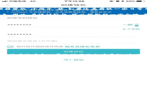 狗狗钱包怎么做是一个受欢迎的话题，很多狗主想要为他们的爱犬制作一个既实用又可爱的狗狗钱包，以便于存放狗狗的相关信息、证件、饲料、零食等物品。本文将为您详细介绍如何制作一个狗狗钱包，并深入探讨与此相关的一些问题。

狗狗钱包的制作步骤

制作狗狗钱包的第一步是准备所需的材料。您需要一些耐用的布料， preferably 防水或者易清洗的材料，例如帆布或尼龙，此外还需要剪刀、缝纫机、针线、扣子或拉链等。根据狗狗的钱包用途，您可能还需要一些额外的小物件，如束口袋或透明袋，以便于存放小物品。

接下来，您需要设计钱包的样式和大小。根据您的需求，可以选择长款钱包或者小巧的卡包样式。大多数狗狗钱包的设计都是有片段式的，可以用来放置狗狗的健康证、疫苗记录、寄养指南等信息。此外，您还可以根据自己狗狗的大小来决定钱包的尺寸。

在确定设计之后，您可以开始裁剪布料。注意按照设计图的尺寸来裁剪，确保每一个部分都合适，留下必要的缝边。在这个过程中，可以利用一些额外的装饰物，比如颜色鲜艳的缝线或者亮片，为钱包增加个性化的风格。

裁剪完成后，您可以开始缝合钱包。可以先缝合主要的部分，然后再逐渐添加口袋、扣子等。缝合的时候保持线缝均匀，确保钱包的耐用性。在缝合过程中，建议先使用针线固定好每一部分，以防止布料滑动。最后，将钱包翻转，如果必要的话可以在表面喷一些防水剂，增强钱包的耐洗性。

钱包制作完成后，您可以进行装饰，添加一些狗狗主题的图案、贴纸等，使钱包看起来更加生动可爱。

狗狗钱包的实用性

狗狗钱包不仅仅是一个物品存放的地方，它还具有多重实用性。首先，狗狗钱包可以帮助狗主更好地管理狗狗的健康档案，例如疫苗接种记录、微芯片信息以及健康检查报告。这些信息在每次带狗狗去宠物医院时都是必要的，可以随时调取。

其次，狗狗钱包也有助于存放日常所需的狗狗用品，比如狗狗的饭卡、便便袋、零食等。随着宠物经济的发展，越来越多的狗主会选择在家带狗狗出去散步或者旅行，此时一个能够容纳必需品的钱包无疑会为您的出行提供很大的便利。

第三，狗狗钱包还有助于在送养或寄养时收集调研结果或反馈信息，这是在狗狗生长过程中一个非常重要的阶段。通过收集这些信息，您可以更全面地了解狗狗的习性、饮食喜好，从而做出更好的照顾决定。

狗狗钱包的个性化定制

对于喜欢DIY的人来说，狗狗钱包的个性化定制是一个极好的创意。您可以根据爱犬的特点，选择各种颜色、布料和图案，甚至可以在钱包上刺绣狗狗的名字或图像。这种个性化将让狗狗钱包变得更加独特，也会让其他宠物主人羡慕不已。

您还可以利用一些创意材料，如环保布料或者可再生材料，这样不仅可以减少对环境的影响，还可以引申出关于可持续发展的理念。同时，您也可以在钱包的内侧添加一些鼓励性或者富有正能量的句子，这样每次使用钱包时都能感受到积极的情绪。

在进行个性化定制时，不妨邀请家人或朋友一同参与，增进亲情的同时还能共同创造出理想中的狗狗钱包。这不仅能让钱包更有意义，还为您的手作增添了一份温馨和快乐。

常见问题

h4问题一：狗狗钱包要怎么清洗保养？/h4

狗狗钱包在使用过程中必然会沾染污垢，因此定期清洗和保养是必不可少的。具体的清洗方法取决于钱包的材质。对于布制钱包，建议手洗，在水中加入适量的中性洗涤剂，轻轻搓洗，然后用清水冲净。若钱包上有顽固污渍，可以使用软刷轻轻刷除。

清洗后，将钱包平摊在通风良好的阴凉处晾干，切忌暴晒以免影响颜色和材质的使用寿命。对于使用了防水涂层的钱包，定期检查涂层是否完好，如有磨损可考虑重新涂抹防水剂。

另外，可以使用一些简单的清洁小技巧，比如在钱包的内侧放入一些吸湿剂，防止潮湿。保持钱包的干燥，不仅能延长使用寿命，使用时的触感也是非常重要的。

h4问题二：狗狗钱包的材料选择有哪些注意事项？/h4

选择钱包的材料时，首先要考虑品质和耐用性。由于狗狗的钱包可能需要存放食品和一些必要的工具，因此建议选择防水、耐磨、易清洗的材料。常见的几种材料有帆布、尼龙和皮革等。帆布和尼龙具有良好的耐用性，且容易清洗，适合于日常使用，特别是户外活动时使用。

如果您选择皮革材料，那么可以选择合成革，既美观又环保，但同时要注意定期进行保护和清洗，以防止皮革变形或滋生细菌。

此外，选材时还需考虑安全性，确保所用材料无毒无害，特别是如果钱包中需要存放零食时，更要注意材料的安全性，以免影响狗狗的健康。总之，材料的选择是制作狗狗钱包时最重要的环节之一，直接影响到钱包的使用寿命和功能性。

h4问题三：狗狗钱包的尺寸应该如何确定？/h4

确定狗狗钱包的尺寸时，需要考虑存放物品的数量及种类。如果钱包只用来存放狗狗的健康信息卡，可以选择较小、方便携带的“小册子”状。如果还要存放一些日常用品，比如零食、便便袋等，建议选择相对较大的钱包。

另外，针对不同大小的狗狗，钱包的设计也应有所不同，尤其在放置狗狗信息时还需考虑将来是否可能需要添加新的信息。因此，在设计阶段，可以稍微留一些余地，最大化钱包的使用价值。

您可以参考市面上常见狗狗钱包的设计，调整到适合您需求的尺寸。同时，最好的方式是根据您狗狗的日常需求来确定尺寸，比如您经常带狗狗去公园散步，那么钱包需要有足够的空间容纳住必需品。

h4问题四：狗狗钱包的设计应注意哪些细节？/h4

在设计狗狗钱包时，细节是成功与否的关键因素。设计时需考虑到使用的便捷性，比如选择更方便开启和关闭的设计，使用拉链会比扣子更方便，尤其是在户外条件下。

另外，建议在钱包内部设计多个不同大小的口袋，用于分类存放不同的物品，例如健康记录、常用工具、零食等，这样在使用时可以快速找到所需物品，同时也能保持钱包内部的整洁。

密码、钥匙等小物品的安全也需考虑在内，可以设计一个专门的小口袋以增加安全性，以免遗失或意外损坏。封口处可以考虑采用干胶设计，方便打开，同时也能有效防止物品外漏。

h4问题五：狗狗钱包的市场需求如何？/h4

随着宠物经济的快速发展，狗狗相关周边产品的市场需求逐渐成长，狗狗钱包也不例外。越来越多的狗主意识到管理狗狗健康档案和日常生活用品的重要性，这使得狗狗钱包的普及度得到了提升。

同时，由于现代人越来越追求个性化，很多宠物主人愿意为自家的狗狗购买独特的定制钱包，以彰显他们的风格。在电子支付普及的今天，很多人仍然会选择简单方便的钱包来管理零碎的物品，这也为狗狗钱包的需求提供了市场依据。

总体来看，狗狗钱包的市场前景广阔，特别是结合环保、个性化等趋势，狗狗钱包更是符合当下宠物文化和消费理念的产物。打造高质量、具个性化的狗狗钱包，不仅能迎合宠物主人们的需求，同时也能在市场中独树一帜。

总结

制作狗狗钱包不仅是一个实用的项目，也是一个体现爱和创造力的方式。在享受DIY的乐趣中，您将为自己的爱犬提供更加贴心的服务。通过合理的设计、材料选择以及定期的清洗保养，您的狗狗钱包无疑会成为您和爱犬生活中不可或缺的好帮手。

关键词：狗狗钱包, DIY狗狗钱包, 狗狗用品管理, 狗狗钱包制作, 狗狗钱包定制