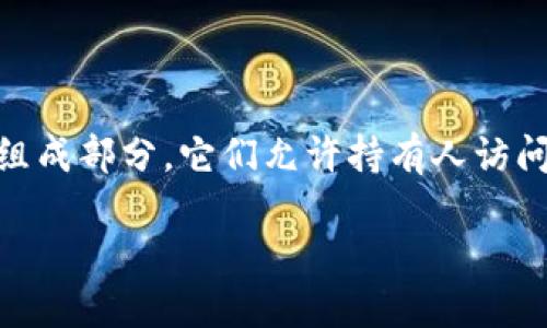 比特币钱包密匙是确保您的比特币安全和隐私的关键组成部分。它们允许持有人访问、发送或接收比特币。以下是一个符合大众和和关键词。

比特币钱包密匙的全面指南：安全操作与管理技巧