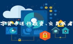 零币手机钱包是近年来在