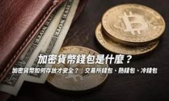 如何注册USDT钱包官网：