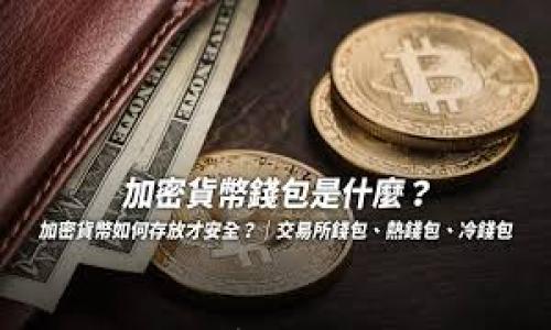 

如何注册USDT钱包官网：step-by-step指南