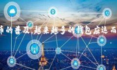 狗狗币（Dogecoin）是一种广