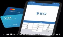 : 在哪里可以买到Bite Bea