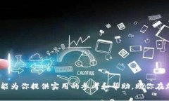 虚拟币所有手机钱包虚拟