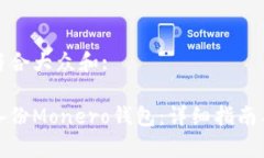 思考一个符合大众和:如何