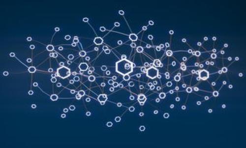 

  如何更好地使用虚拟钱包进行查询：全面指南 / 

关键词：

 guanjianci 虚拟钱包, 查询流程, 数字货币, 安全性, 应用程序 /guanjianci 

---

虚拟钱包的概述与发展

随着科技的进步和数字经济的发展，越来越多的人开始使用虚拟钱包来进行日常交易和财务管理。虚拟钱包是一种电子钱包，它允许用户安全地储存、发送和接收货币或数字资产。与传统钱包相比，虚拟钱包的使用更加便捷、迅速，且能有效减少现金交易的需求。

早在2000年代初，虚拟钱包的概念便逐渐流行。随着比特币和其他数字货币的兴起，虚拟钱包的受欢迎程度也随之攀升。如今，各大知名企业和初创公司纷纷推出各类虚拟钱包解决方案，帮助用户轻松管理个人财务。

虚拟钱包查询的重要性

虚拟钱包的查询流程是用户管理资产的重要一步。通过查询，用户可以实时了解自己账户的资金状况，交易记录以及其他关键信息。在进行任何金融交易前，充分了解自己虚拟钱包的状况，能够帮助用户做出更明智的决定。这也是为什么虚拟钱包的查询功能是其核心功能之一。

在此过程中，用户需要关注几个关键要素，例如钱包的安全性、是否靠谱，以及查询过程的便捷性。通过适当的查找、选择安全性高且操作简单的应用程序，用户能够更有效地进行钱包信息的查询。

如何查询虚拟钱包信息

查询虚拟钱包信息的方法多种多样，具体取决于所使用的钱包类型及应用程序。以下是一些常用的查询方法：

ol
    li使用手机应用程序：许多虚拟钱包提供手机应用程序，用户只需下载并安装，登录自己的账户即可查询余额和交易历史。这种方式快速便捷，适合大多数用户。/li
    li网页版查询：一些虚拟钱包允许用户通过浏览器访问其官方网站，进行登录后查询钱包信息。尽量选择官方渠道，确保信息的安全性。/li
    li区块链浏览器：对于使用数字货币的用户，借助区块链浏览器能够直接查询其交易记录和余额。但此方法适用于技术敢于尝试的用户，会涉及链上地址和交易哈希等信息。/li
/ol

虚拟钱包的安全性问题

随着虚拟钱包的使用日益普及，安全性问题也备受关注。用户在使用虚拟钱包时，尤其需要注重信息的安全。以下是一些确保虚拟钱包安全性的措施：

ol
    li选择官方钱包：无论是在构建自己的资产管理工具还是使用第三方工具，选择信誉好的官方钱包是首要任务。尽量避免使用不知名或未经过官方验证的钱包应用。/li
    li启用双重认证：大多数虚拟钱包提供双重认证功能，增加账户的安全性。通过这种方式，即使密码被盗也可以增加账户的安全保障。/li
    li定期更换密码：定期更新密码并避免使用简单或易猜的密码，可以进一步提高账户的安全性。/li
/ol

常见的虚拟钱包查询问题

在进行虚拟钱包的查询过程中，用户常常会遇到一些问题。以下是五个最常见的问题及其解答：

1. 如何恢复丢失的虚拟钱包密码？

丢失虚拟钱包的密码通常会让人感到焦虑，但其实许多钱包提供找回密码的功能。通常情况下，用户需要回答一些安全问题或获取验证电子邮件。这里提供一些基本步骤：

ol
    li查找恢复选项：在登录界面，通常会有“找回密码”或者“恢复账户”的选项，点击后按照提示进行操作。/li
    li验证身份：根据钱包的要求，可能需要提供二次验证，例如接收短信验证码或邮箱验证码。/li
    li创建新密码：完成验证后，可以创建新的密码。选择一个强密码，并尽量定期更换以保持安全。/li
/ol

如果无法通过上述方式找回密码，可能需要联系虚拟钱包的客服支持，提供必要的身份验证进行帮助。

2. 如何确保虚拟钱包交易的安全性？

在进行虚拟钱包的交易时，其安全性也需要得到重视。以下是一些确保交易安全的实用建议：

ol
    li核对地址：在进行交易前，确保接收地址是正确的。复制粘贴时，务必确认地址的完整性，避免因输入错误而造成资金损失。/li
    li小额交易测试：在进行大额交易之前，建议先进行小额测试交易，确认交易的正常进行后再执行大额交易。/li
    li监控价格波动：\/b在进行交易时，密切关注市场价格变化，选择合适的时机进行交易。/li
/ol

同时，对于电脑、手机等设备，也要确保它们的安全，定期更新防病毒软件，避免遭到恶意软件的攻击。

3. 如果虚拟钱包显示余额与预期不符，应该怎么办？

虚拟钱包的余额显示不符，通常会令用户产生疑问。以下是一些行动步骤：

ol
    li检查交易记录：查看钱包的交易记录，确认是否有未记载的交易或者提现等操作。如果资金确实被转移，考虑检查是否有安全漏洞。/li
    li联系客服：如果在交易记录中找不到异常，可以联系虚拟钱包客服询问情况。提供必要的账户信息进行验证，获取到账户健康的反馈。/li
    li确认到账时间：某些情况下，由于网络拥堵或技术问题，到账时间会有所延迟，耐心等待或再进行跟进也是可行的方案。/li
/ol

最后，确保钱包的安全性和隐私保护，防止账户被盗用是非常重要的。

4. 有哪些常见的虚拟钱包选择？

目前市面上有多种虚拟钱包供用户选择，用户可以根据个人使用需求和偏好选择合适的钱包。以下是一些流行的选择：

ol
    liCoinbase：一款知名的虚拟钱包，界面友好且支持多种数字货币，适合初学者。/li
    liBinance：全球最大的数字货币交易所之一，提供强大的钱包功能和高安全性，适合有一定经验的用户。/li
    liTrust Wallet：由Binance推出的去中心化钱包，用户完全掌控私钥，也是一个不错的选择。/li
/ol

5. 如何选择合适的虚拟钱包？

选择适合的虚拟钱包需要考虑多个因素。以下是一些选择的建议：

ol
    li用户需求：明确自己的使用目的，是长期持有、短期交易还是其他用途。不同钱包对不同需求的支持程度各不相同。/li
    li安全性：查看钱包提供的安全工具和认证方式，如双重验证、防钓鱼工具等，确保账户的安全保障。/li
    li支持币种：根据自己持有的数字货币种类选择钱包，确保支持你所持有的资产。/li
/ol

值得注意的是，选择钱包时也要结合安全性、易用性、费用及交易速度等多方面考虑，综合判断后再进行使用。

---

通过上述内容，希望能够为广大用户在虚拟钱包查询的过程中提供有效的指导与帮助。确保在使用虚拟钱包时，用户能够得到安全、顺利的体验。