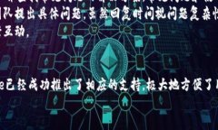 ernacoinbase钱包有中文版本