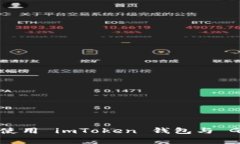 Title: 如何在安卓设备上使