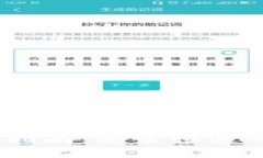 BG交易所官方下载指南：安