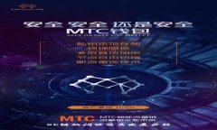 OK链的问世及其发展历程