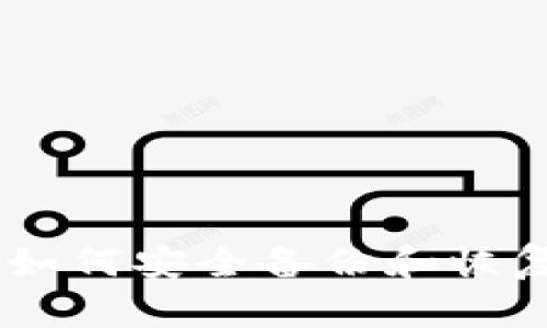 Tokenim备份详解：如何安全备份和恢复你的Tokenim数据