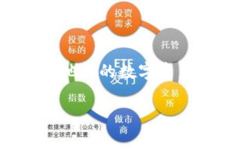 USDT地址别名是一个重要的概念，它可以让用户更方便地管理和识别他们的数字资产。在讨论之前，让我们仔细了解一下什么是USDT及其地址别名的意义。

USDT地址别名的全面解析：如何简化数字资产管理