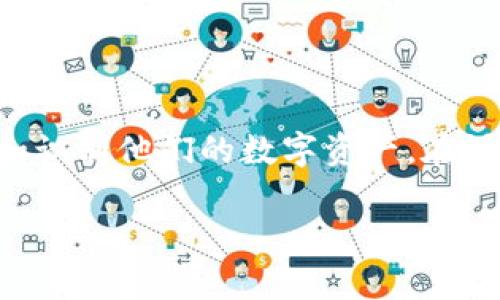 USDT地址别名是一个重要的概念，它可以让用户更方便地管理和识别他们的数字资产。在讨论之前，让我们仔细了解一下什么是USDT及其地址别名的意义。

USDT地址别名的全面解析：如何简化数字资产管理