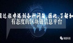 imToken 是一款十分流行的数