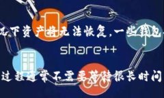 liaoti/liaoti数字钱包, BTC下