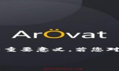 数字钱包地址是进行加密