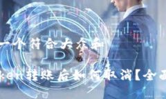 思考一个符合大众和imto