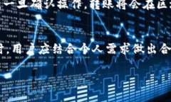   狗币钱包在中国的使用与