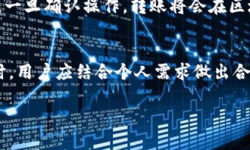   狗币钱包在中国的使用与选择指南 / 

 guanjianci 狗币, 狗币钱包, 数字货币, 加密货币, 钱包选择 /guanjianci 

引言
随着区块链技术的不断发展，加密货币作为一种新兴的投资手段，逐渐进入大众的视野。在众多加密货币中，狗狗币（Dogecoin）凭借其独特的文化背景和社区氛围，吸引了大量的用户关注。尤其是在中国，越来越多的人开始了解并使用狗币。而一个合适的狗币钱包对于安全存储和交易至关重要。

本文将为您提供有关狗币钱包的全面信息，帮助您在中国更好地选择和使用狗币钱包。同时，我们也将解答一些与狗币钱包相关的常见问题，确保您能更深入地了解这一领域。

狗币钱包的类型
在选择合适的狗币钱包时，首先需要了解不同类型钱包的特点。狗币钱包大致可以分为以下几种类型：

h41. 软件钱包/h4
软件钱包是指通过手机或电脑应用程序来存储狗狗币。这类钱包一般使用方便，适合日常交易。软件钱包又可以分为热钱包和冷钱包。热钱包随时在线，交易便捷，但也相对安全性较低；而冷钱包离线存储，较为安全，但日常操作不够便捷。

h42. 硬件钱包/h4
硬件钱包是一种物理设备，可以安全地存储加密货币。在安全性上，硬件钱包通常被认为是最安全的选择，因为它们不会连接互联网，因此不容易受到黑客攻击。不过，缺点是价格相对较高，而且操作相对复杂，需要一定的技术背景。

h43. 网站钱包/h4
网站钱包是由第三方平台提供的在线钱包服务。用户将自己狗币存储在这些平台上，使用时只需登录账户即可。这类钱包的使用便捷性高，但安全性则取决于所选择的平台。如果平台遭遇攻击，用户的钱包可能面临失窃风险。

h44. 移动钱包/h4
移动钱包是专为智能手机开发的应用。它的便捷之处在于用户可以随时随地进行交易，尤其适合频繁使用狗狗币的用户。但如同软件钱包一样，它的安全性也相对较低。

选择狗币钱包的注意事项
在选择一个适合的狗币钱包时，有几个关键因素需要考虑：

h41. 安全性/h4
无论是软件钱包还是硬件钱包，安全性都是用户最关注的因素。确保钱包具有良好的安全措施，如双重认证、私钥控制等，可以有效降低资产被盗的风险。

h42. 使用便捷性/h4
钱包的操作界面和使用流程也很重要，尤其是对于初学者来说，选择一个操作简单、界面友好的钱包将极大地方便日常使用。

h43. 社区支持和更新维护/h4
一个受欢迎的钱包通常会有庞大的用户基础和活跃的用户社区，这意味着你可以在遇到问题时容易找到解决方案。此外，钱包开发团队的维护和更新也非常关键，频繁的更新意味着钱包能够应对不断变化的安全挑战。

h44. 费用/h4
不同钱包在转账、存储等方面的费用差异较大，用户需要根据自己的需求选择成本合理的钱包。例如，有些平台会收取较高的转账手续费，而有些处于推广期的产品会提供免费转账服务。

h45. 支持的货币类型/h4
有些钱包不仅支持狗狗币，还支持比特币、以太坊等其他主流数字货币。如果你打算投资多种数字货币，选择一个多币种支持的钱包是明智的选择。

狗币钱包中的安全性措施
安全性在数字货币领域显得尤为重要，了解钱包的安全性防护措施将帮助您在使用中更为安心。

h41. 私钥管理/h4
私钥是控制您狗狗币的关键，确保私钥不被他人知晓极为重要。一些钱包提供了用户对私钥的完全控制权，用户可以将私钥储存于安全的环境中，而不依赖于第三方。

h42. 多重认证/h4
实施多重认证可以增加账户的安全性。即便黑客得到了您的密码，没有第二步验证信息，账户仍然无法被入侵。许多现代钱包都提供了此种安全措施。

h43. 加密技术/h4
数字货币钱包通常会使用加密技术来保护用户数据。这涉及到对用户信息和交易信息进行加密，即使数据被窃取，黑客也难以解读。

h44. 定期更新/h4
钱包厂商通常会定期推出升级和补丁，以修复潜在的安全漏洞。作为用户，保持软件更新是保证钱包安全的重要一环。

h45. 备份方案/h4
在使用钱包时，备份是必要的防护措施。一些钱包允许用户生成恢复种子或备份文件，以备在设备丢失或损坏的情况下迅速恢复钱包内的资产。

狗币钱包的发展趋势
随着数字货币的普及与区块链技术的进步，狗币钱包也在不断地演变。以下是一些未来发展趋势：

h41. 集成更多功能/h4
随着用户需求的增加，未来的狗币钱包很可能会集成更多功能，如借贷、交易所和支付系统等，用户可以在一个平台上完成多种操作。

h42. 提高用户友好性/h4
未来的钱包将更加注重用户体验，开发更具人性化的界面，使第一次接触数字货币的用户可以更加轻松地上手使用。

h43. 增强安全措施/h4
随着网络攻击方式日趋多样化，钱包安全措施也将持续提升。采用生物识别技术、人工智能等新兴技术进行安全防护将成为一种趋势。

h44. 政府政策影响/h4
随着各国政府对数字货币的监管加强，狗币钱包的发展将受到政策环境的影响。合规的钱包将更有市场，个人用户也须重视合规性问题。

h45. 社区参与的加强/h4
狗狗币本身拥有强大的社区基础，未来狗币钱包的开发和将会更加倾向于社区参与的模式，用户意见将成为钱包发展的重要参考。

相关问题探讨
h41. 狗币钱包安全吗？/h4
狗币钱包的安全性因钱包类型和提供商而异。硬件钱包通常被认为是最安全的选择，因为它们离线存储，大大减少了被黑客攻击的风险。软件钱包和网站钱包虽然使用方便，但因连接互联网的原因，可能面对更多攻击风险。选择时应综合考虑安全措施、私钥管理、社区口碑等因素。而且，你的安全意识和操作习惯同样关乎资产的安全。因此，选择一个安全性高的钱包和严格管理私人信息是保证数字资产安全的重要步骤。

h42. 我该选择哪个狗币钱包？/h4
选择狗币钱包时，用户需考虑多个因素，如安全性、便捷性、相关功能等。如果你是初学者，可以选择一款简单易用的移动钱包，如Trust Wallet或Coinomi；若是对安全性要求较高的用户，可以选择Ledger或Trezor等硬件钱包。这些选择要根据自己的实际需求综合考虑，不同用户有不同的需求，找到匹配自己使用习惯的狗币钱包是最关键的因素。

h43. 如何备份狗币钱包？/h4
备份狗币钱包的方式通常依赖于所选择的钱包类型。软件钱包大多允许您生成恢复种子或导出私钥，这些信息通常会通过设置页面提供。用户应妥善保管恢复种子或私钥，并确保它们不被他人获取。硬件钱包通常会提供备份过程的详细说明，用户在首次设置时需要记录下备份信息，并确保妥善保存。定期检查备份信息是否完整有效，是确保您资产安全的重要步骤。

h44. 狗币钱包支持哪些币种？/h4
一般来说，狗币钱包会专注于狗狗币的存储与交易，然而一些多币种钱包支持多个加密资产，如比特币、以太坊、莱特币等。在选择时，若您有进一步的投资需求，选择一个支持多种货币的钱包会更加实用。确保选择的钱包满足您的需求，并提供相应的操作支持。同时，仔细阅读钱包平台的支持币种列表，可以帮助避免不必要的麻烦。

h45. 如何转账狗币？/h4
转账狗狗币的过程通常比较简单，但也因钱包类型而异。在软件钱包中，您需要输入收款方的钱包地址、转账金额，确认信息无误后，即可完成转账。确保选定准确的收款地址，并留意转账的手续费。一旦确认操作，转账将会在区块链上进行且不可逆转，因此再三检查是预防错误的关键。对于大型转账，建议先进行小额试转，以确保一切顺利。

结论
狗币钱包的选择和使用涉及多个方面，从安全性、便捷性到社区支持，都影响着用户的使用体验。随着数字货币的普及，狗币钱包的类型和功能也在不断演变，未来将更加便捷和安全。在选择钱包时，用户应结合个人需求做出合理选择。同时，保持对市场变化的敏感和对自身资产安全的高度关注，是每位加密货币用户的基本责任。

希望本文能够对您在中国使用狗币钱包的选择和管理有所帮助。无论您是出于投资目的还是日常交易，了解并选择适合自己的钱包，将是您享受数字货币之旅的第一步。