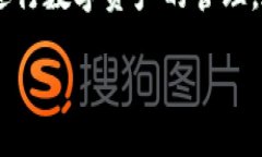 币网页版钱包是当前数字